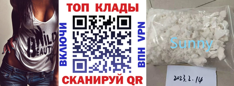 Купить наркоту Комсомольск Cocaine МАРИХУАНА АМФ КЕТАМИН Меф A-PVP ГАШИШ