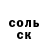 Кодеин напиток Lean (лин) Yegor Gridasov