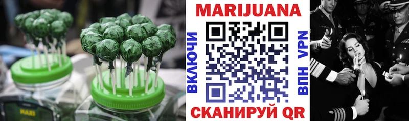 где можно купить   Комсомольск  Печенье с ТГК конопля 