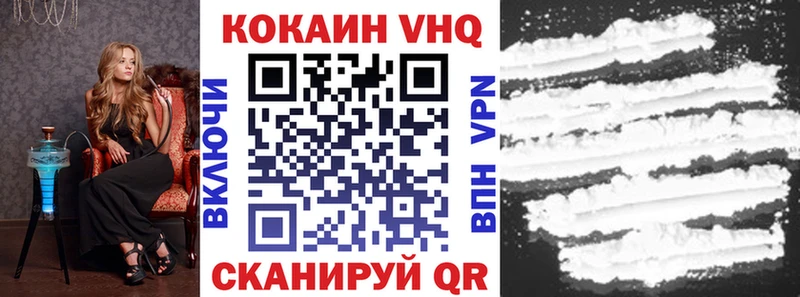 дарк нет формула Комсомольск Cocaine FishScale