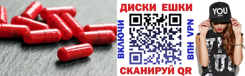 Экстази 99%  дарк нет состав  Комсомольск 