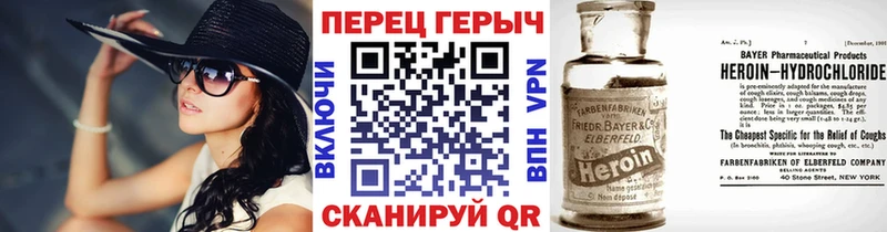 Героин Heroin  Комсомольск 