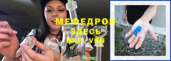 мяу мяу мука Беслан