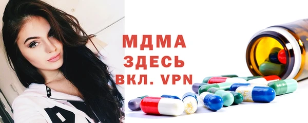 MESCALINE Алексеевка