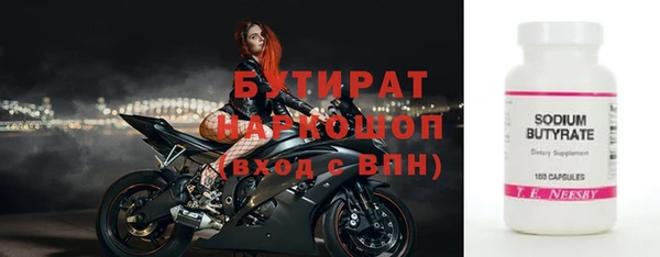 spice Пролетарск