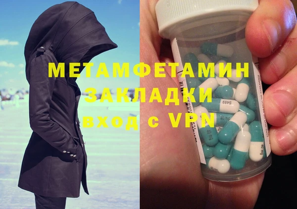 MESCALINE Алексеевка
