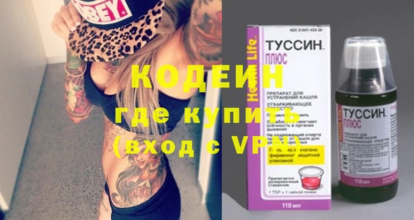 MESCALINE Алексеевка