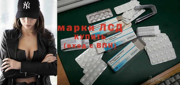 MESCALINE Алексеевка