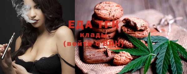 MESCALINE Алексеевка
