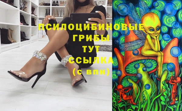 MESCALINE Алексеевка