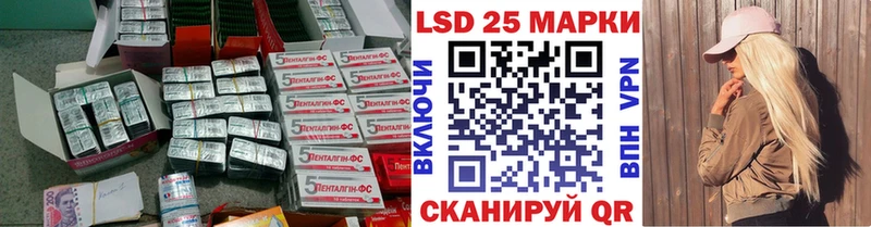 LSD-25 экстази кислота  Комсомольск 