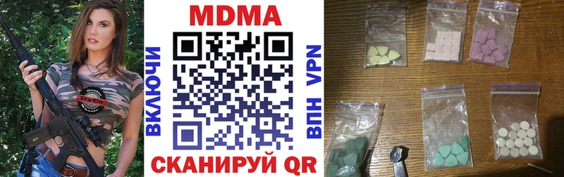 MEGA как зайти  Комсомольск  сайты даркнета наркотические препараты  MDMA Molly 
