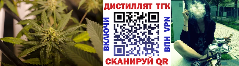 Дистиллят ТГК жижа  где купить наркоту  Комсомольск 