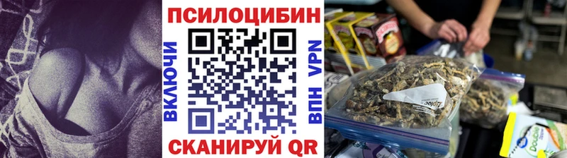 гидра сайт  Комсомольск  Галлюциногенные грибы прущие грибы 