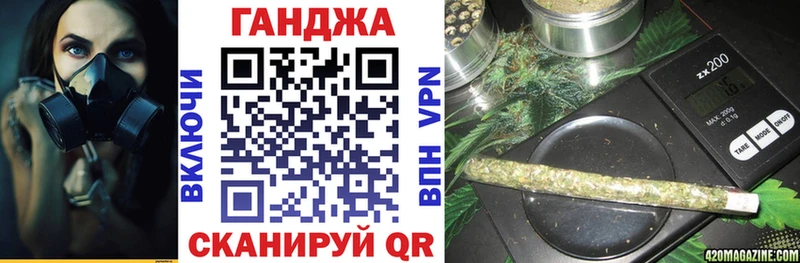Канабис LSD WEED Комсомольск